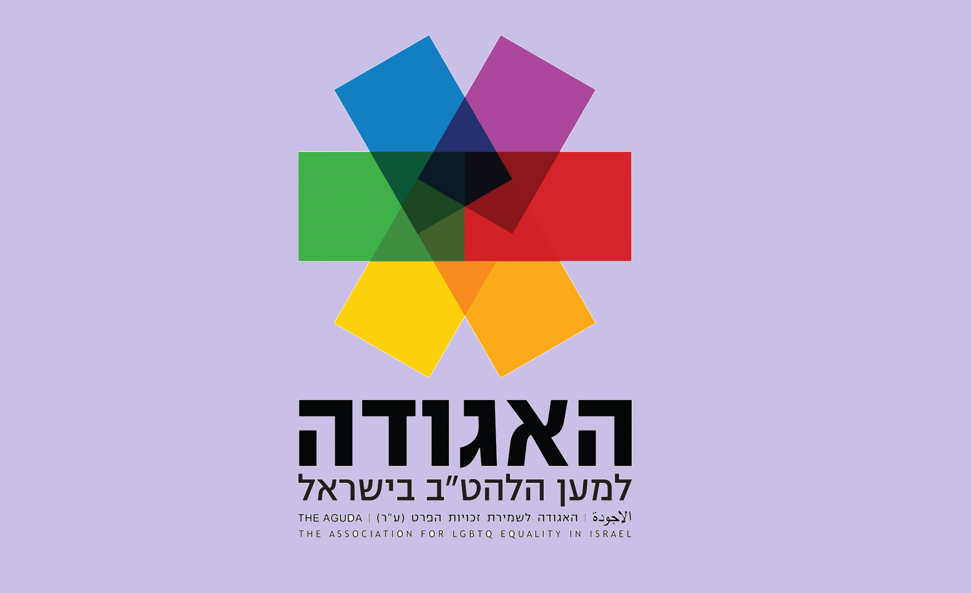 לוגו_האגודה
